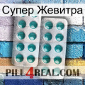 Супер Жевитра dapoxetine2